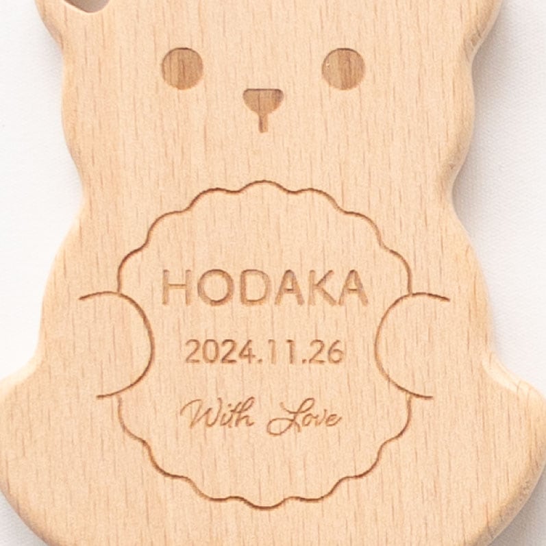 木製歯固め クマ With love